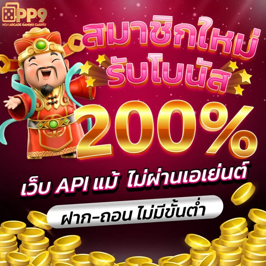pg365 สล็อต แหล่งรวมเกมสล็อตออนไลน์ ครบวงจร เล่นง่ายได้เงินจริง
